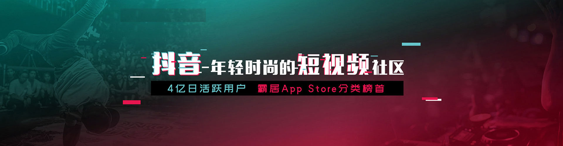 胶州谷歌竞价